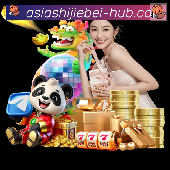 平台展示图