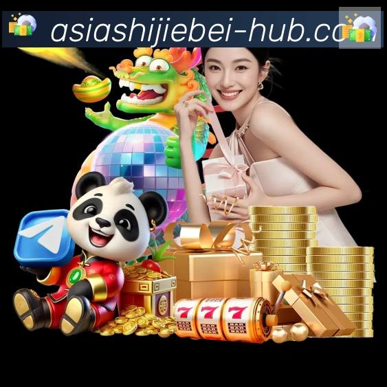 企业概况